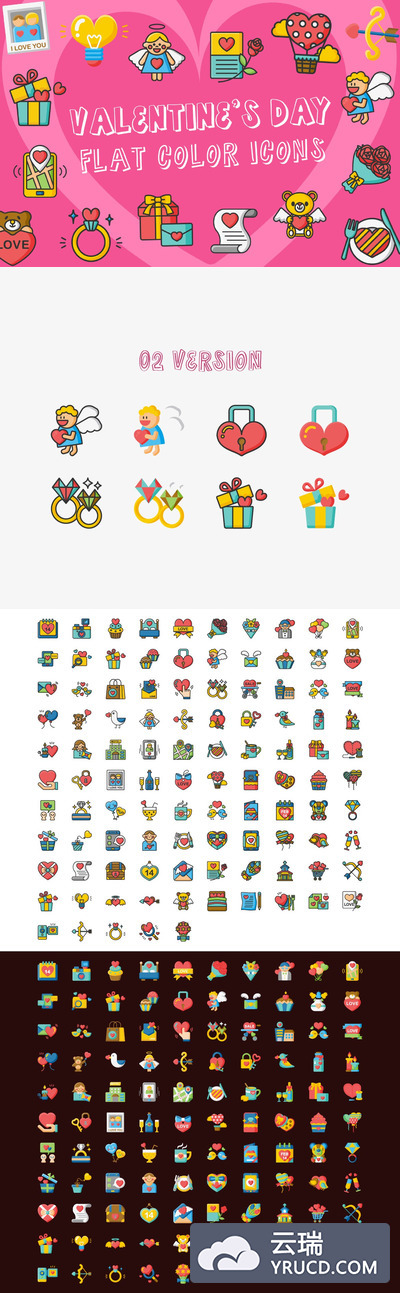 ICONS | 粉色可爱卡通人物丘比特情人节颜色平面矢量图标