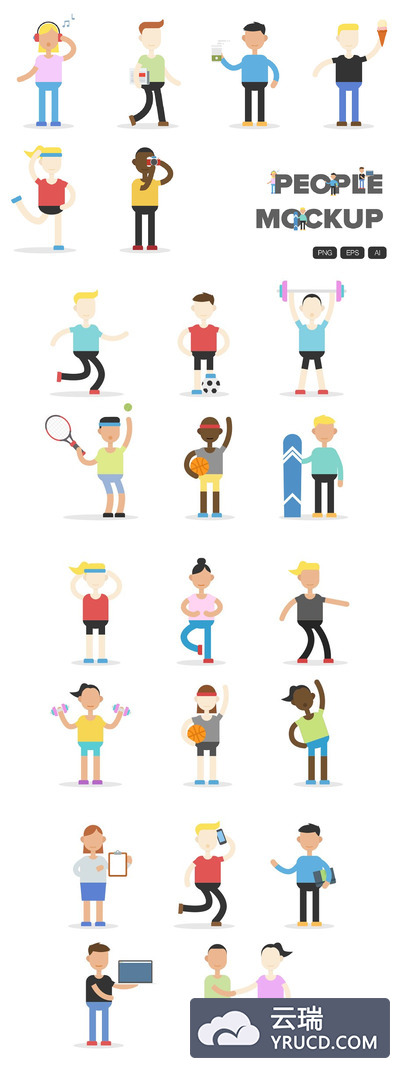 虚拟化人物插画 24 People Mockup