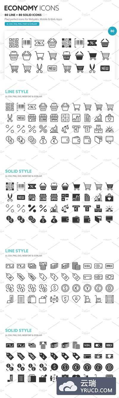 电商购物图标 Economy Icons