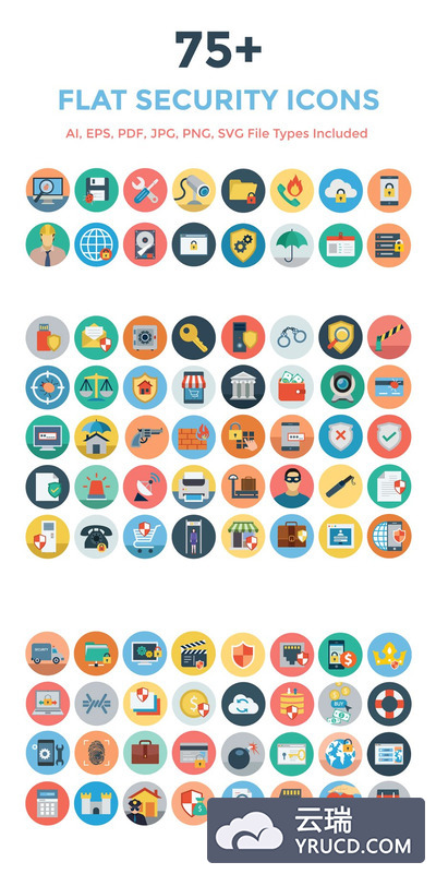 安全矢量图标 75+ Flat Security Icons