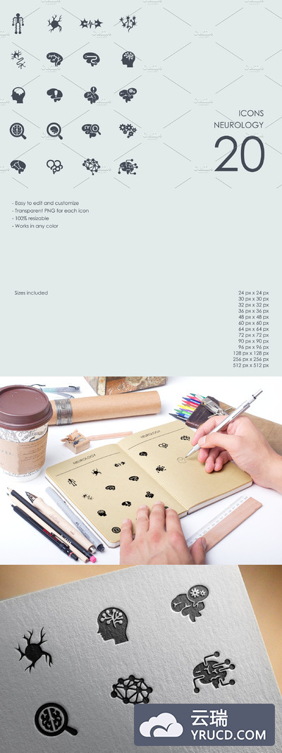 神经科矢量图标 Neurology icons