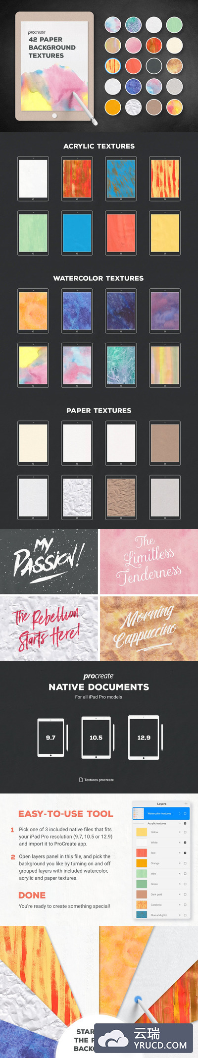 ProCreate涂鸦水彩纹理背景素材合集