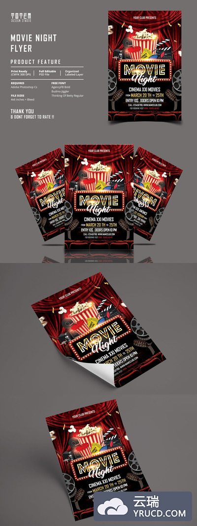 电影之夜活动推广宣传传单设计模板