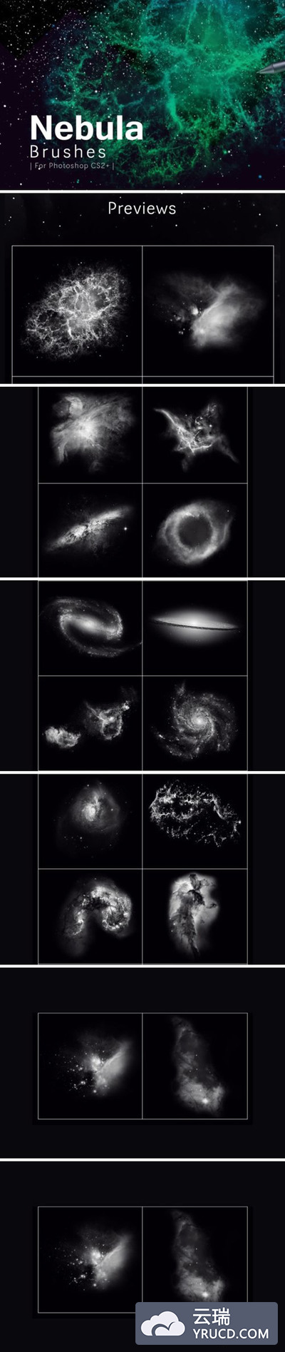 高品质的星云效果Photoshop笔刷下载