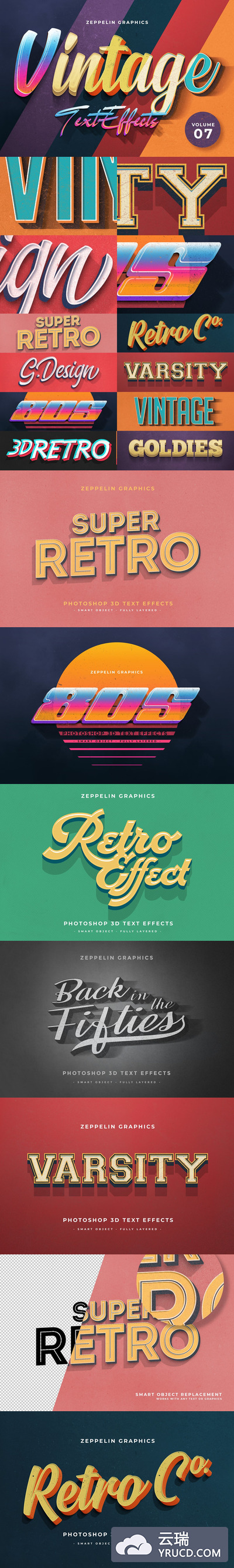 复古80年代3D游戏文本效果合集