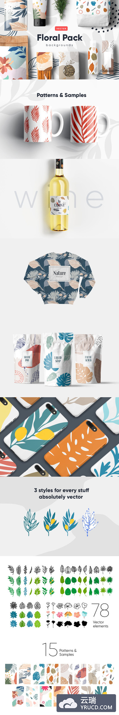 背景纹理 | 时尚简约独特现代点线面花卉形状波点元素part2