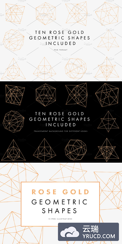 玫瑰金几何图案背景 Rose Gold Geometric Pattern