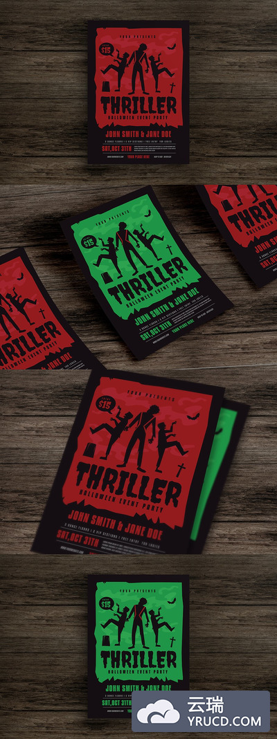 万圣节元素海报 Halloween Thriller Party