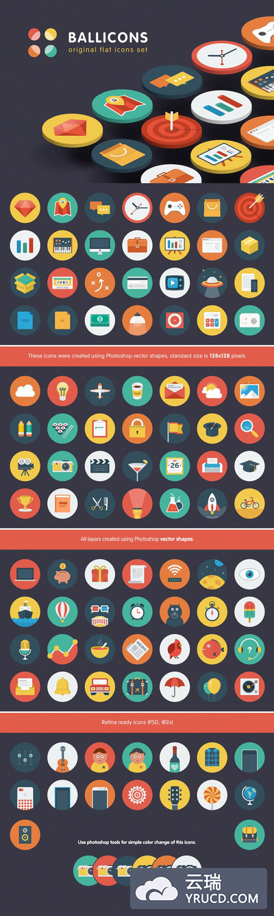 原始个性矢量图标 Original Ballicons Icon Pack