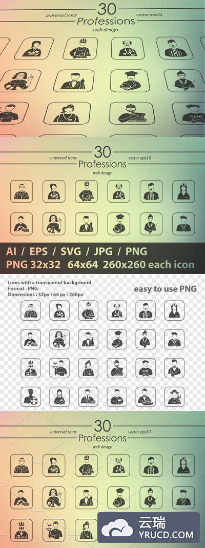 简单的职业图标素材 30 PROFESSIONS simple icons