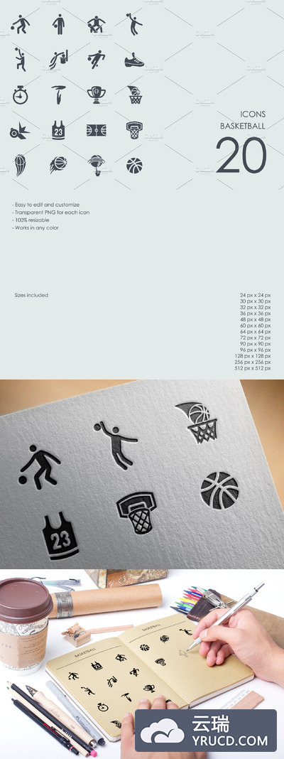 棒球图标素材 Basketball icons