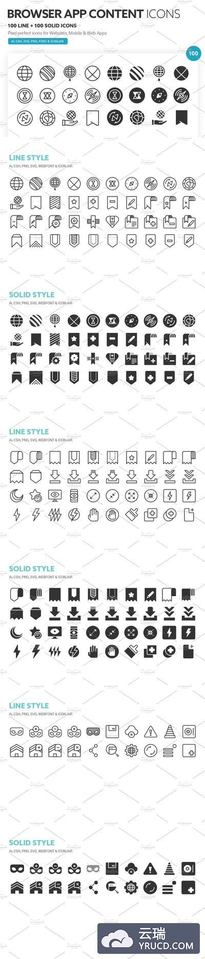 浏览器应用程序内容图标素材 Browscser App Content Icons