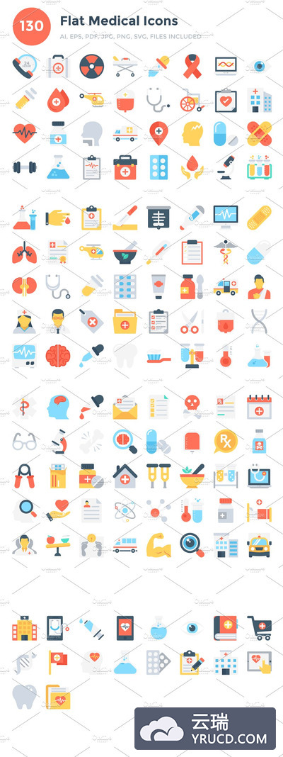 简约医疗图标素材 130 Flat Medical Icons