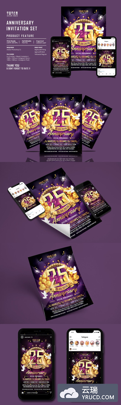 周年纪念/派对活动邀请传单模板