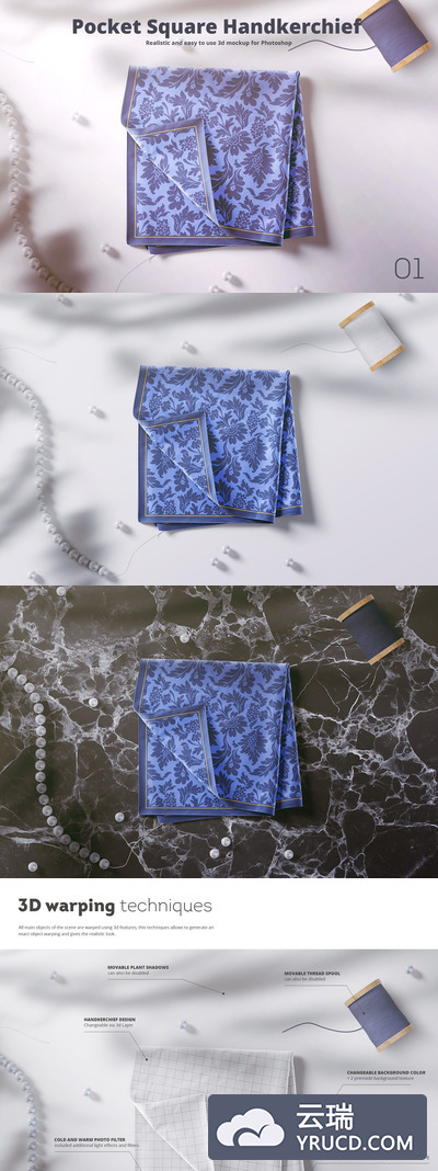 丝绸方巾手帕样机模板