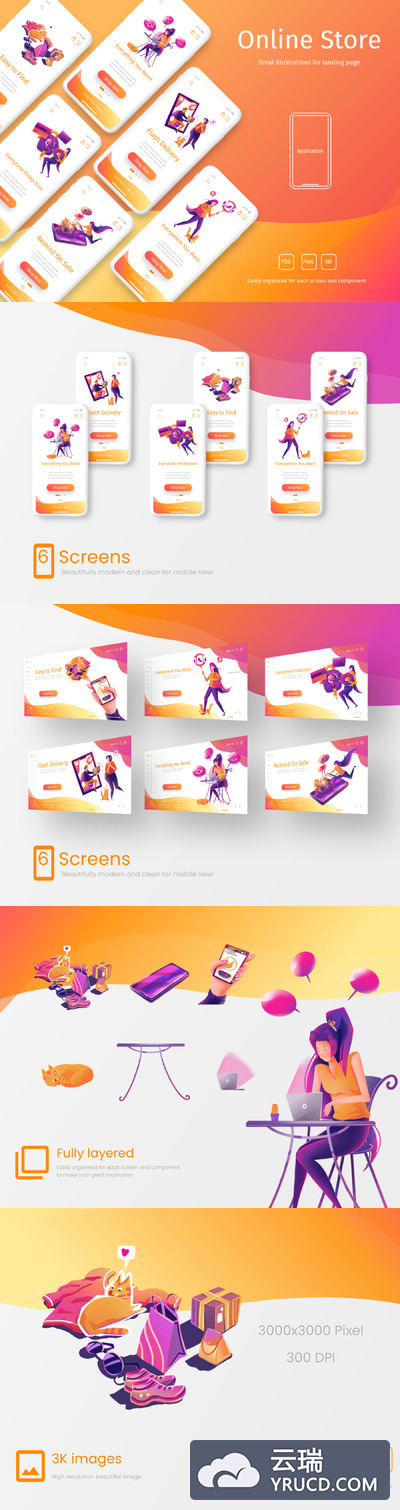 有创意的电商网站或APP创意插图设计[XD]