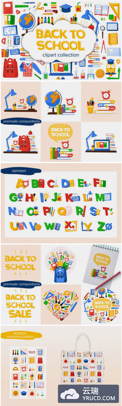 开学季矢量剪贴画素材合集