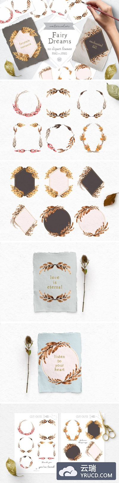 秋天水彩花卉剪贴画画框素材