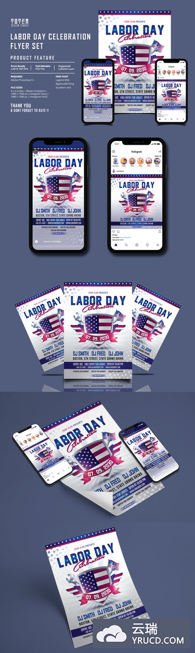 劳动节庆祝活动宣传传单海报套装