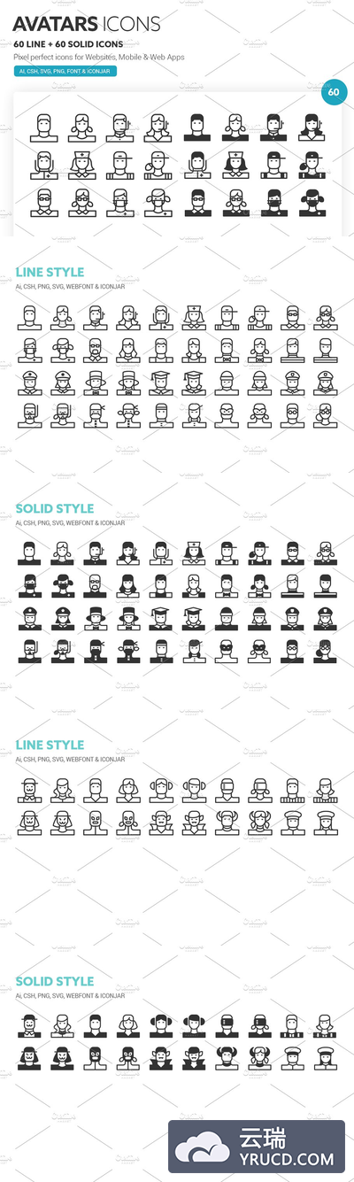 职业化身图标 Avatar Icons