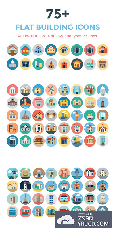 建筑图标素材 75+ Flat Building Icons