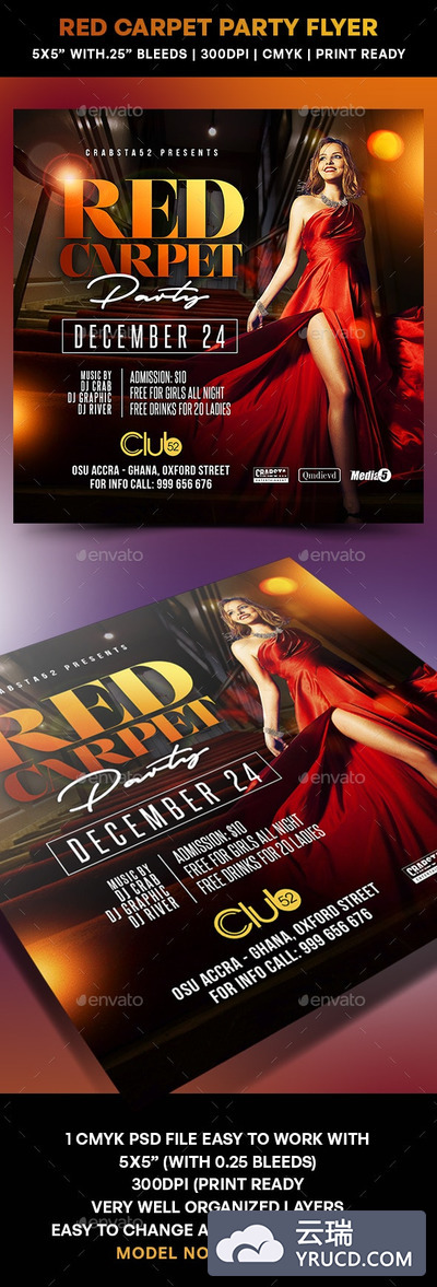 红地毯高级宴会派对活动邀请传单模板