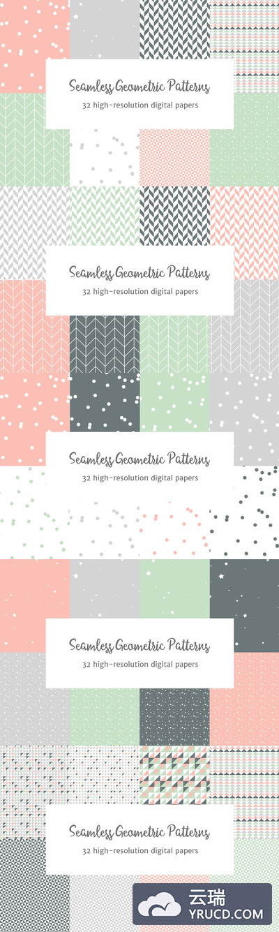 无缝柔和的几何图案 Seamless Pastel Geometric Patterns 2