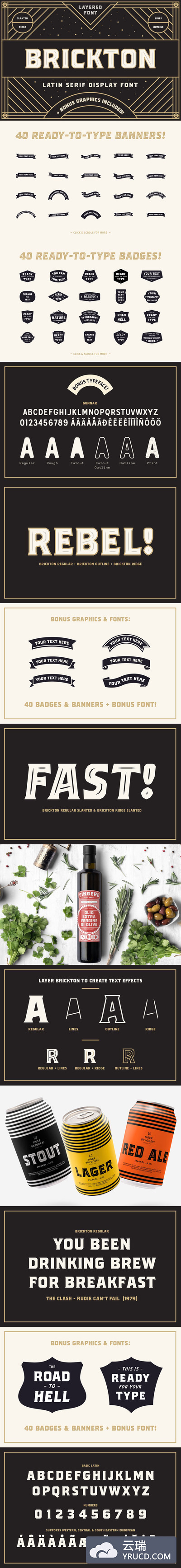 8种个性款式英文字体+徽章/Banner套装