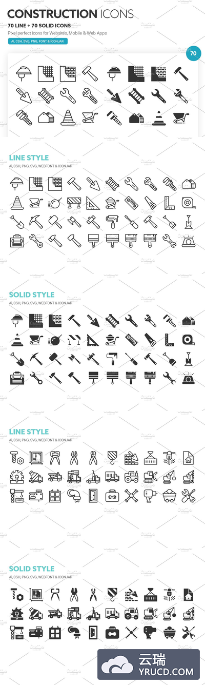 建筑工具图标 Construction Icons