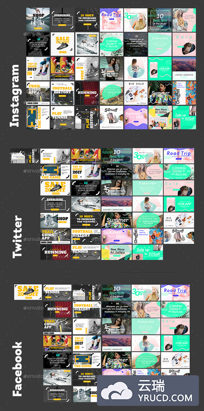 105个社交媒体体育运动商店品牌推广套装