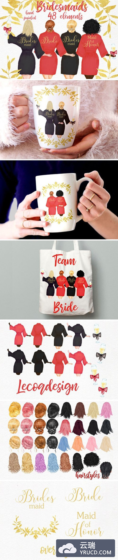 手绘水彩伴娘袍剪贴画婚礼素材合集