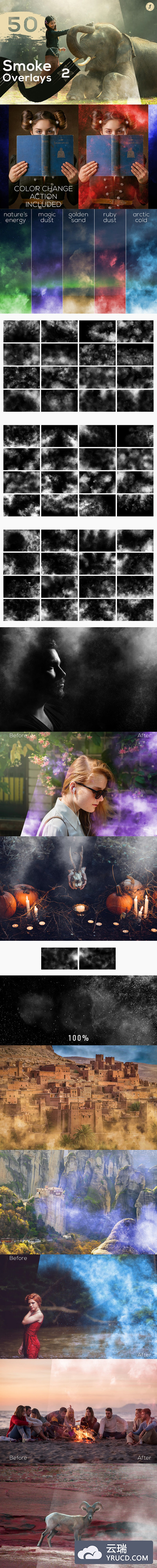 50个烟雾效果的图层叠加效果图片集合