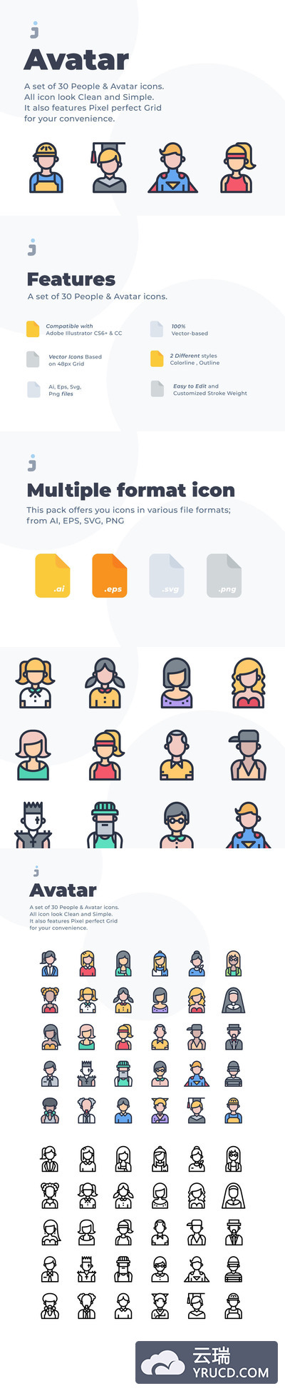 ICONS | 30个简洁完美网格人物头像矢量Ai、Eps、Svg、Png多种格式图标