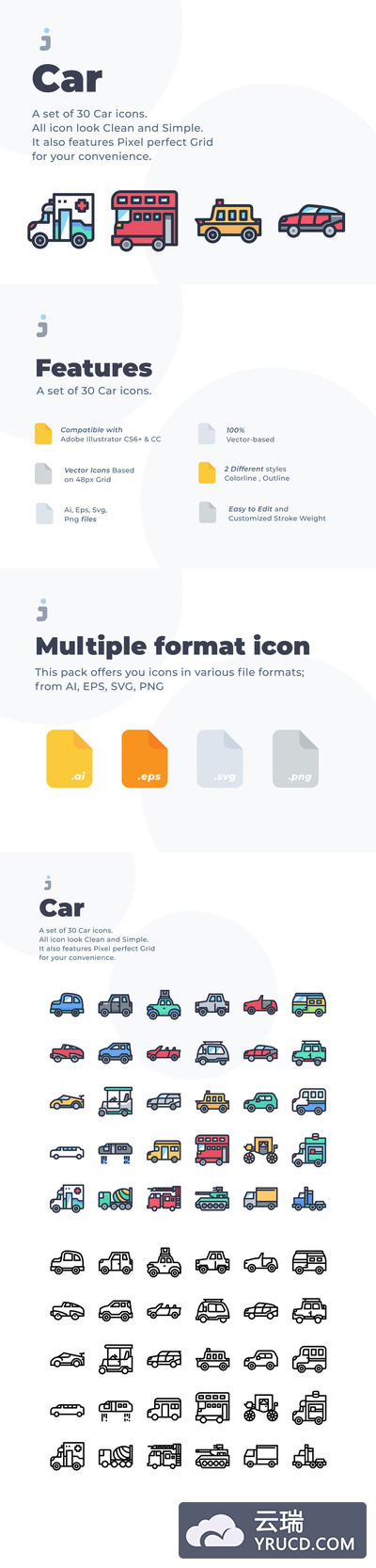 ICONS | 30个矢量可爱简洁完美网格CS6CC兼容汽车类型图标