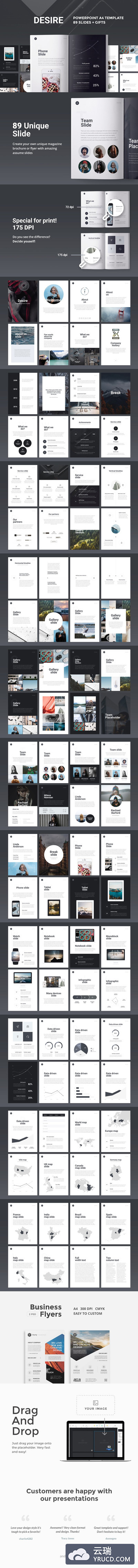 时尚竖版ppt模板 A4 | Desire PowerPoint Template