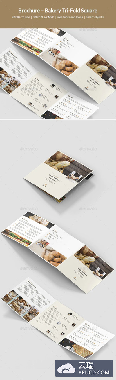 方形三折页面包店美食广告宣传册模板