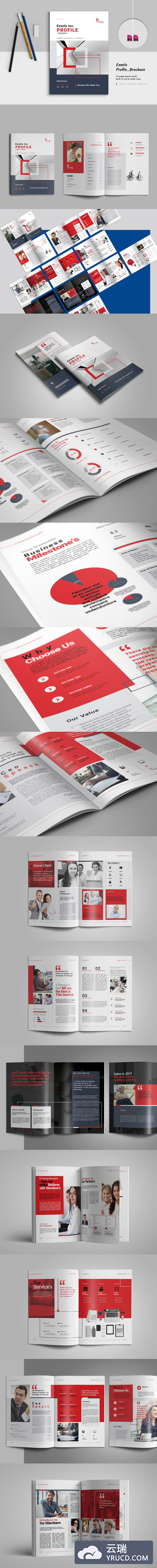 商业企业公司简介杂志图册模板