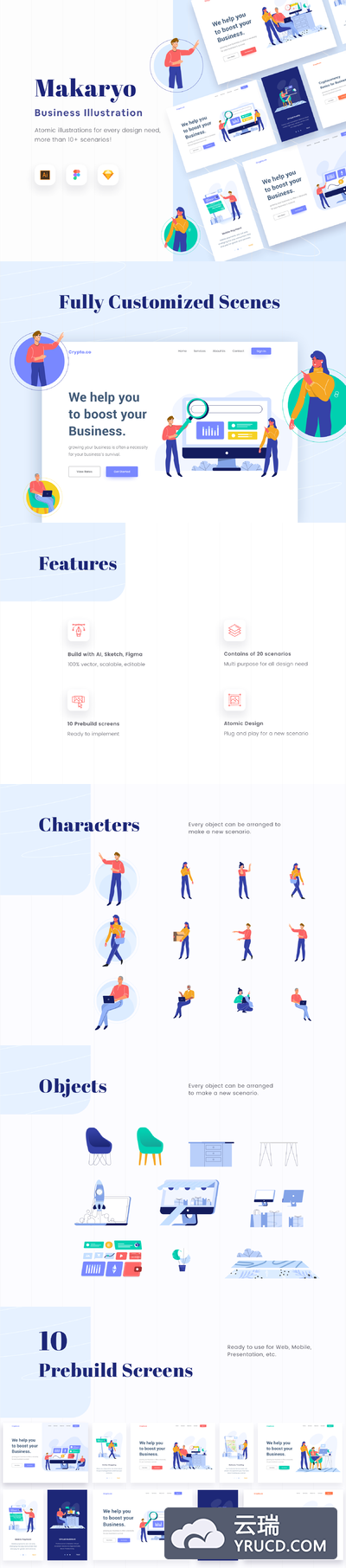 电商网站宣传启动页必备的概念插画素材下载[XD,Fig,Sketch]