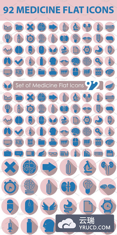 医疗ui图标素材 92 MEDICAL flat icons