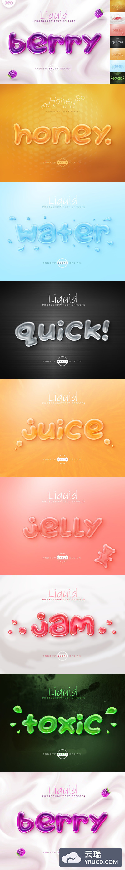 时尚清新诱人美味糖果果冻效果3D立体文字图层样式大集合