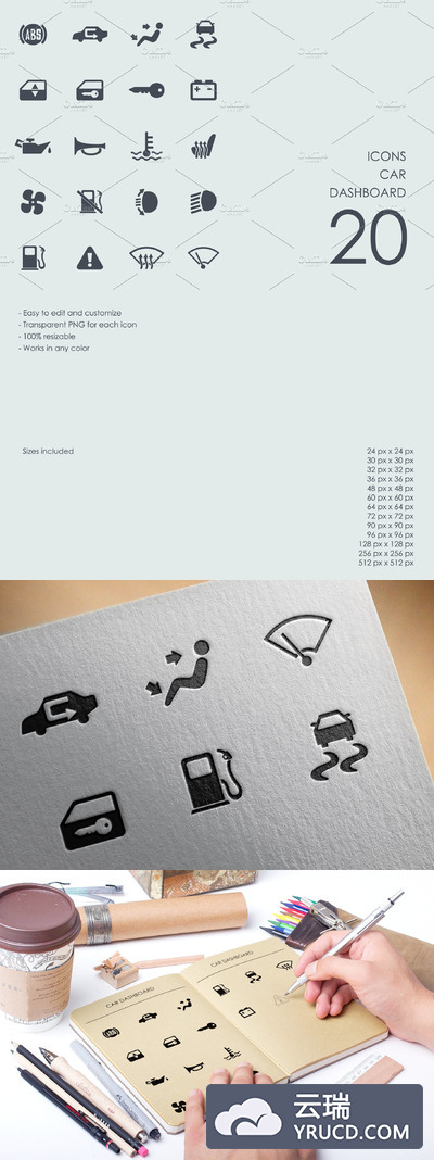 汽车仪表板图标素材 Car dashboard icons