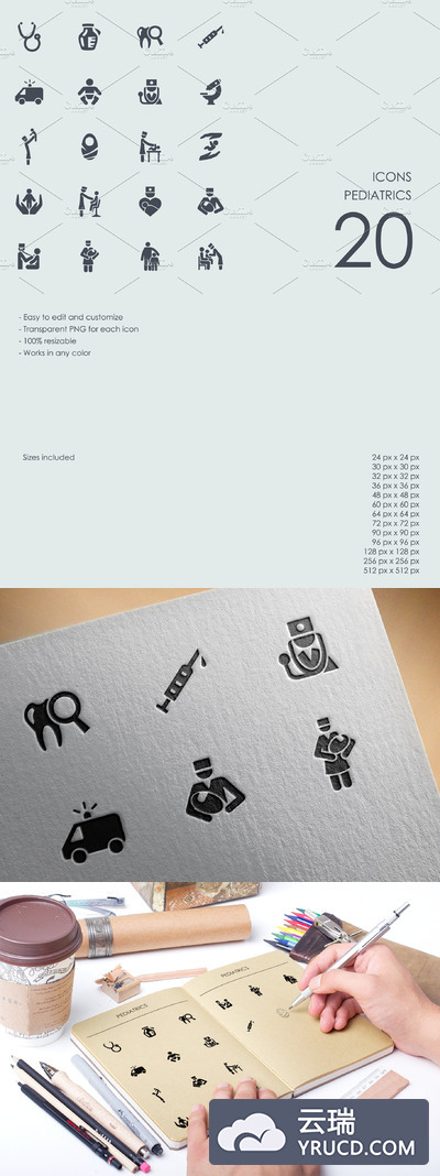 儿科图标素材 Pediatrics icons