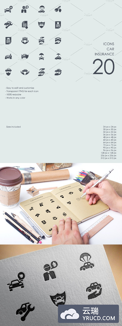 汽车图标素材 Car insurance icons