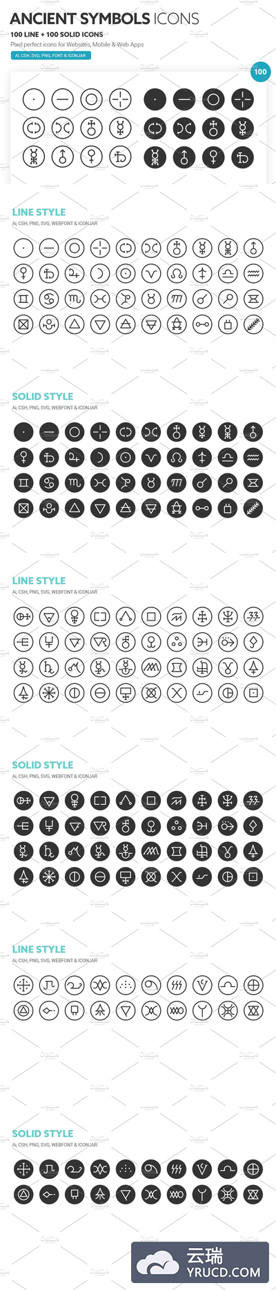 古代符号图标素材 Ancient Symbols Icons