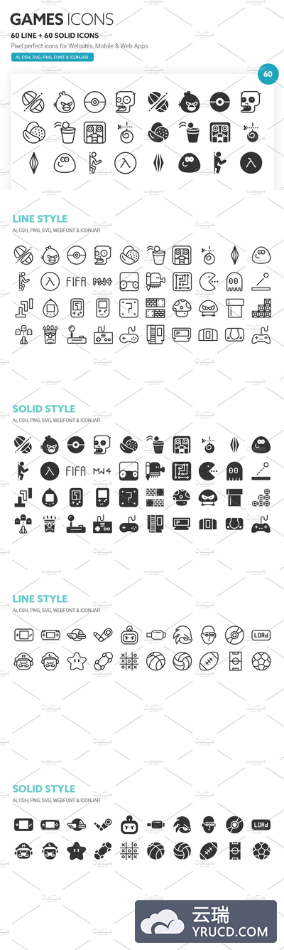 游戏图标素材 Games Icons