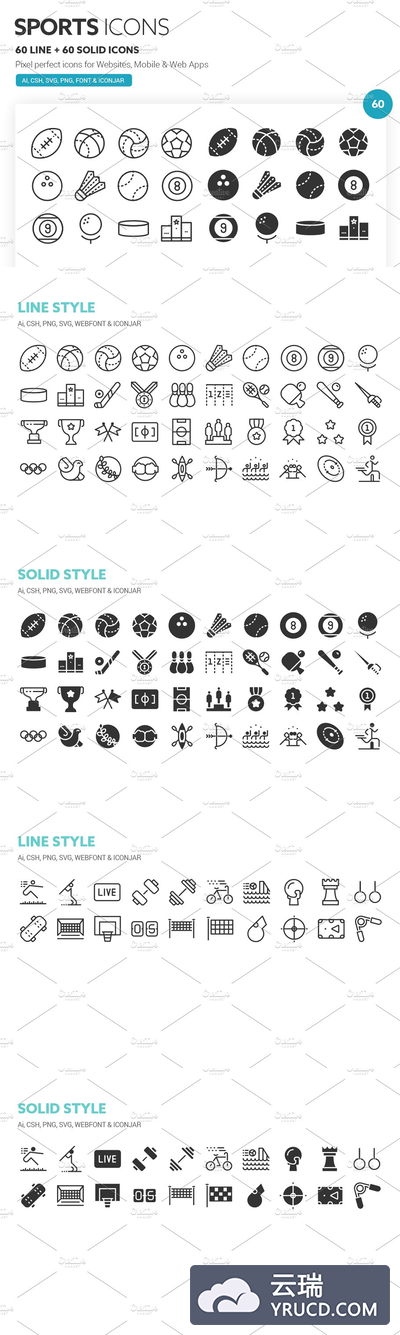 运动器材图标素材 Sports Icons