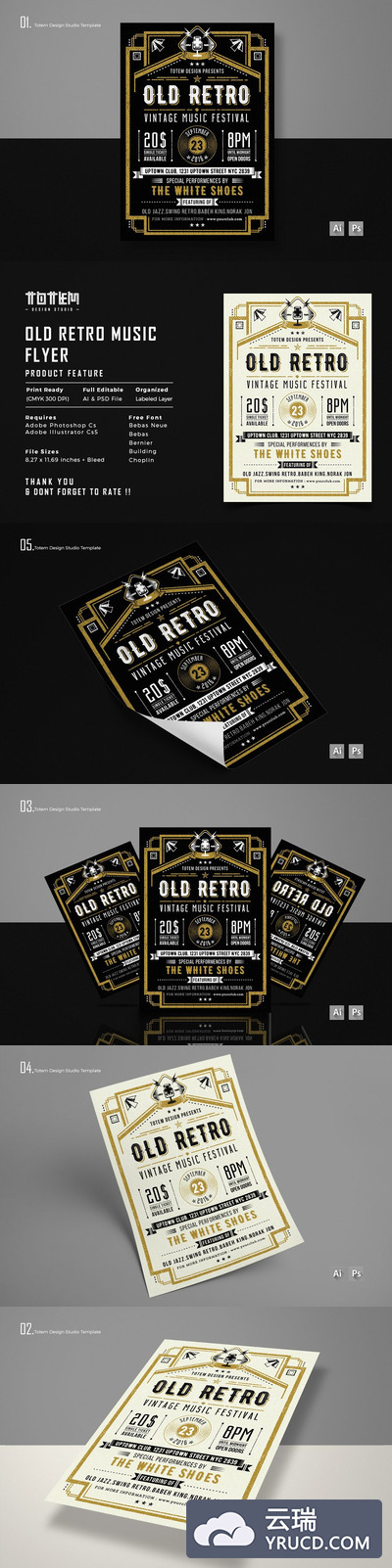 复古风格音乐派对活动海报传单设计