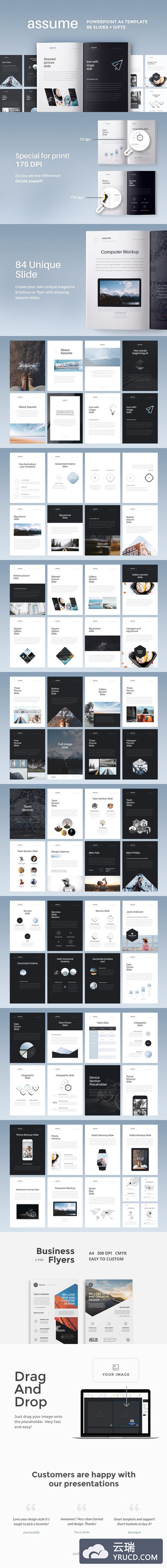 时尚竖版ppt模板 A4 | Assume PowerPoint Template