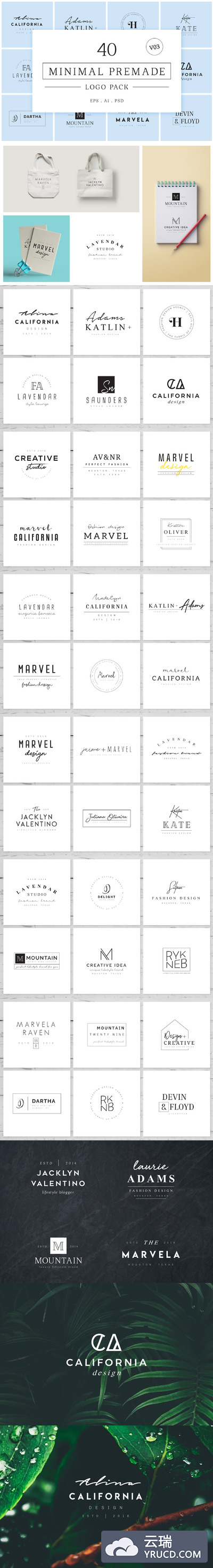 极简主义logo素材 Minimal Premade Logo Bundle V03