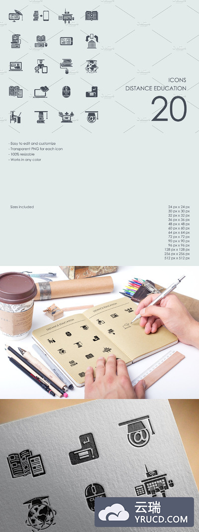 远程教育的图标素材 Distance education icons